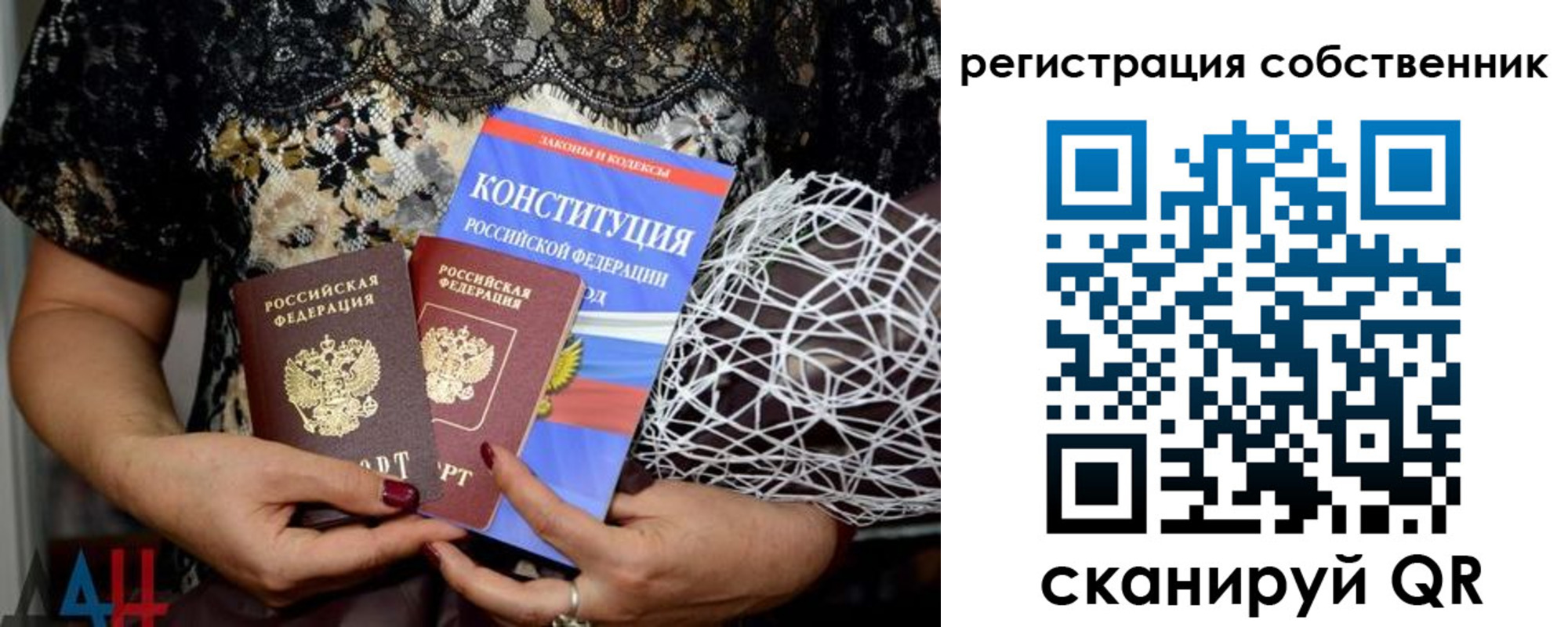 регистрация для школы в Рузе